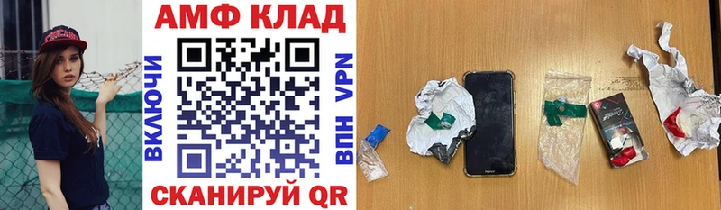 купить Злынка Amphetamine 97%