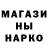 КЕТАМИН ketamine myrka kot