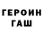 Каннабис Ganja PMcK