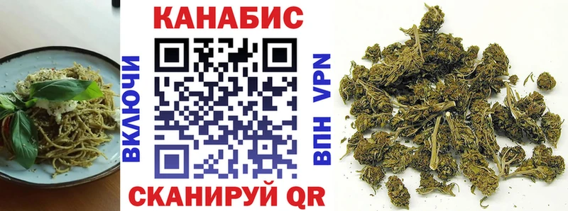 Canna-Cookies конопля  Злынка 