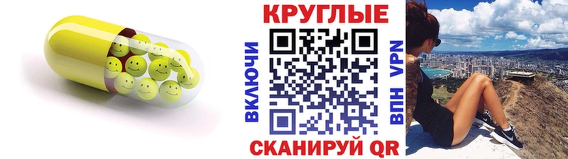 mega рабочий сайт  дарнет шоп  Злынка  ЭКСТАЗИ XTC 