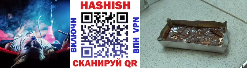 MEGA как зайти Злынка Гашиш убойный