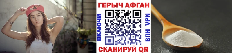 Героин VHQ Злынка
