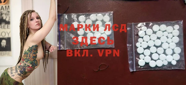 марки lsd Ельня