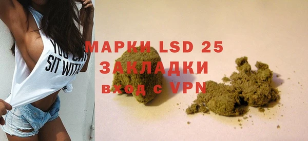 мяу мяу кристалл Елабуга