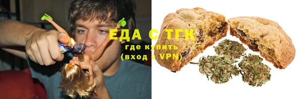 мяу мяу кристалл Елабуга