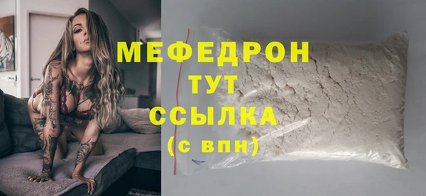 первитин Дмитровск