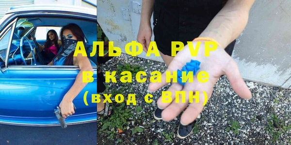 первитин Дмитровск