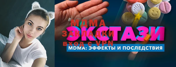 первитин Дмитровск