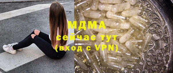 первитин Дмитровск