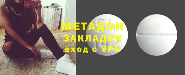 кокаин перу Дмитров
