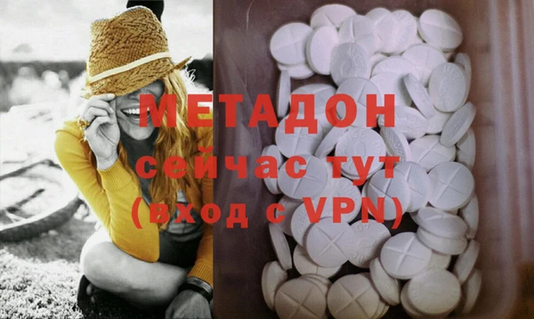 кокаин перу Дмитров