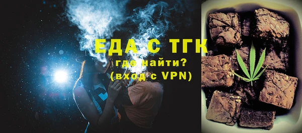 мет Елизово