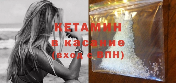 первитин Дмитровск
