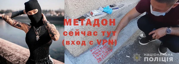 кокаин перу Дмитров