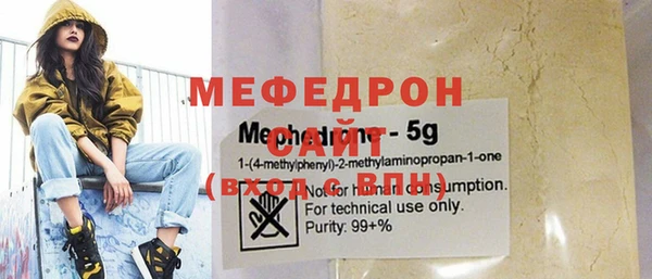 мет Елизово