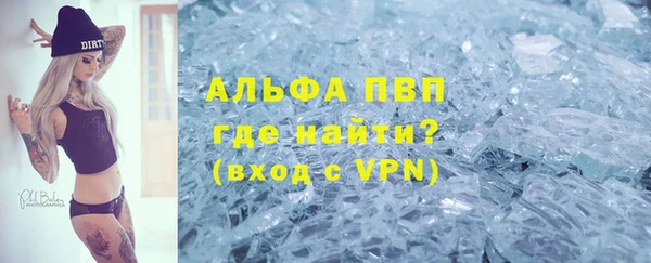 первитин Дмитровск