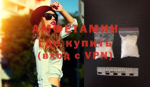 мяу мяу кристалл Елабуга