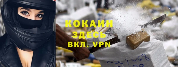 кокаин перу Дмитров