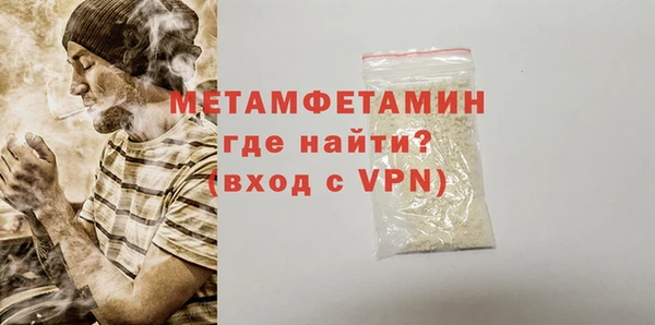 первитин Дмитровск