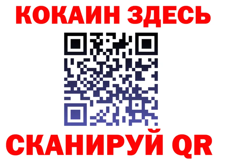 COCAIN FishScale зеркало shop мега Злынка