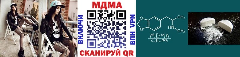 MDMA VHQ  blacksprut как зайти  Злынка 