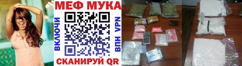 Мефедрон VHQ  где найти наркотики  Злынка 