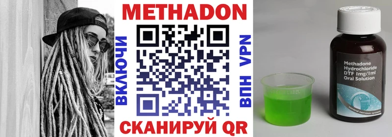 как найти наркотики  Злынка  Метадон мёд 