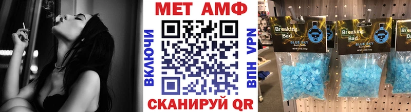 Метамфетамин пудра  где купить наркоту  Злынка 
