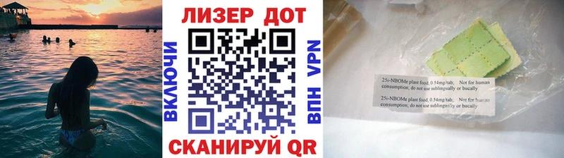блэк спрут маркетплейс  Злынка  Марки 25I-NBOMe 1,5мг  наркотики 