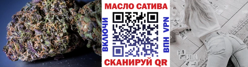 ТГК жижа Злынка